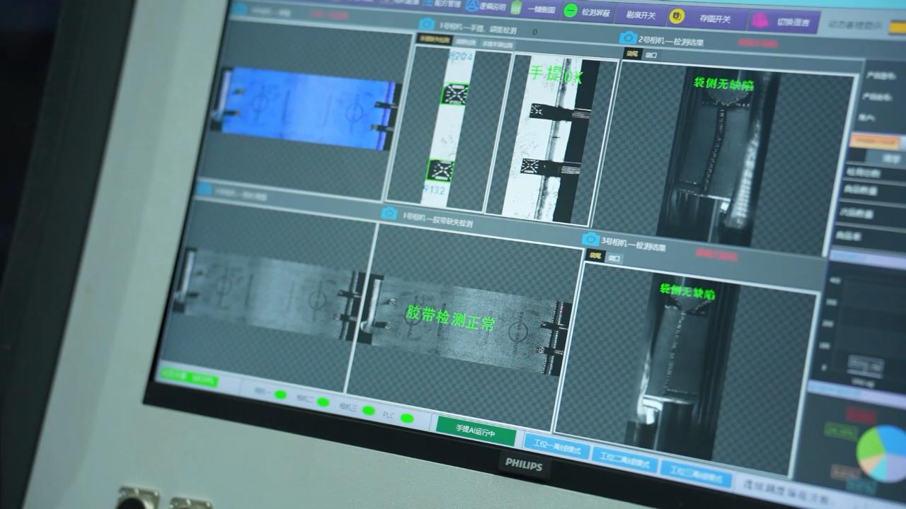 7 Smart detection 7 الكشف الذكي