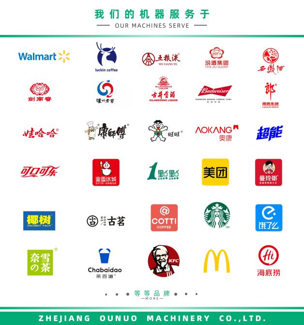 oyang machinery آلات أويانغ