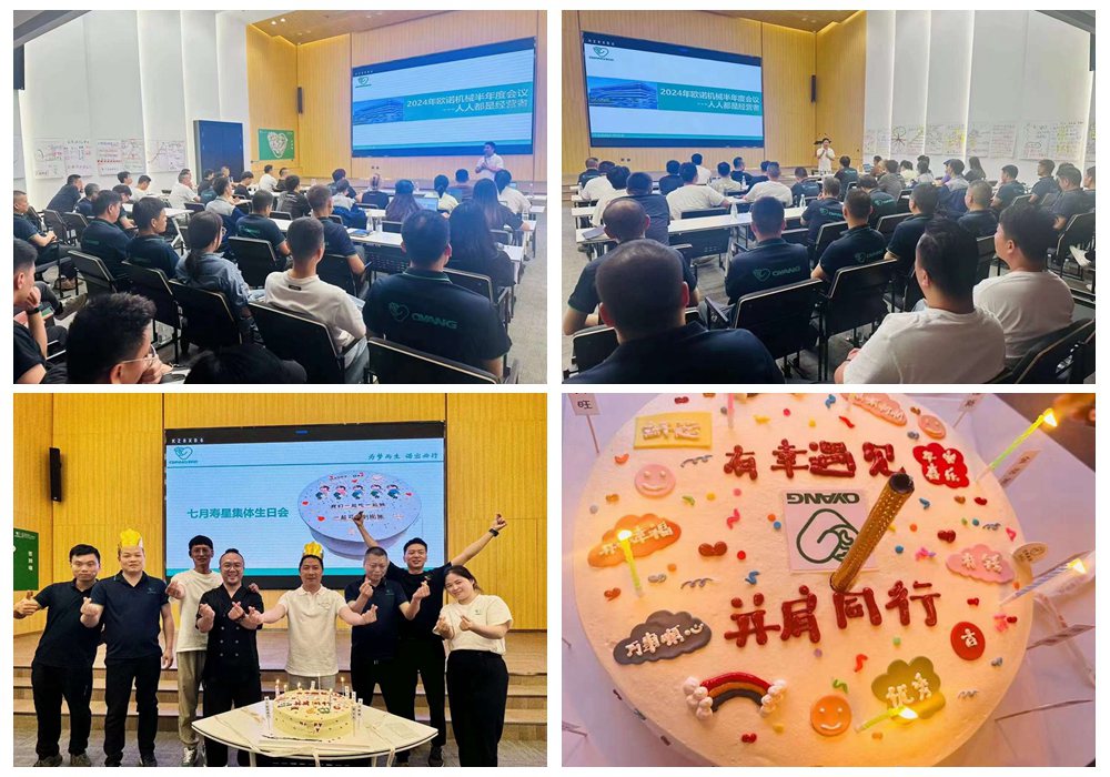 oyang internal training 1 أويانغ التدريب الداخلي 1