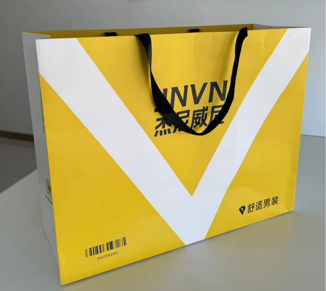 Bag1 
