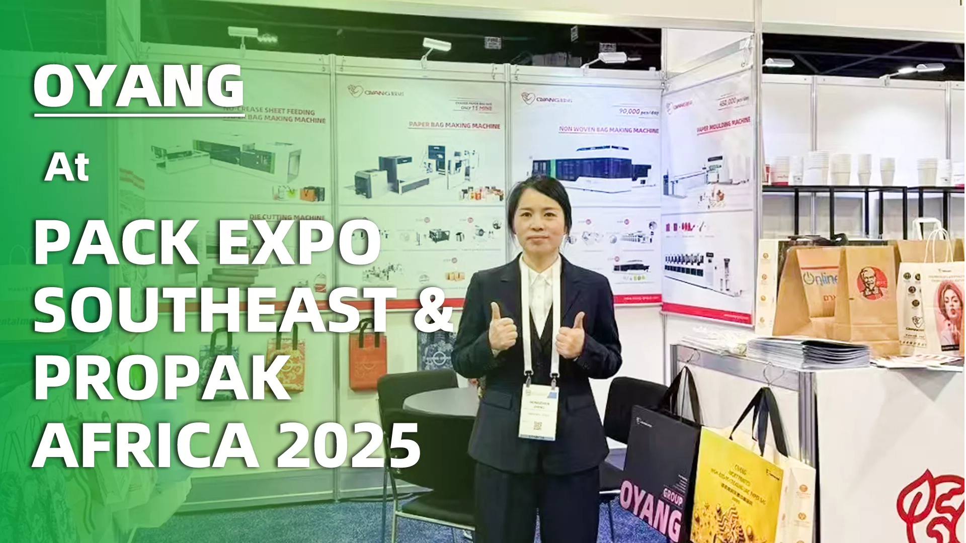 يكشف Oyang عن حلول التغليف المبتكرة في Pack Expo Southeast 2025 و Propak Africa 2025
