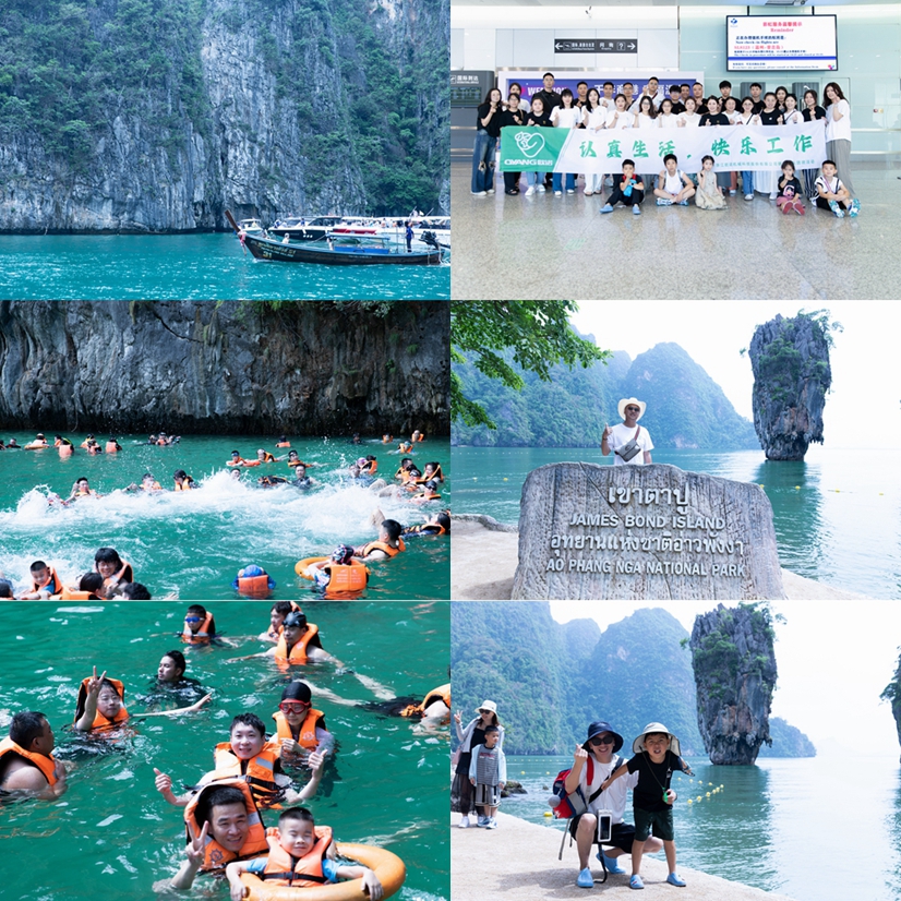 Oyang's Team Building Trip رحلة بناء فريق أويانغ
