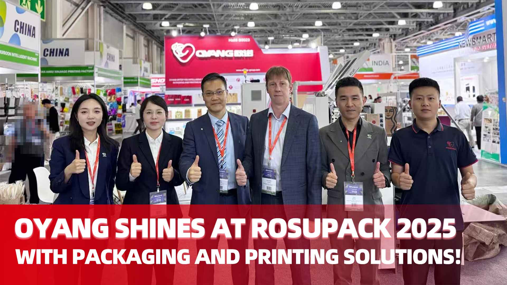 يضيء Oyang في Rosupack 2025 مع حلول التغليف والطباعة!