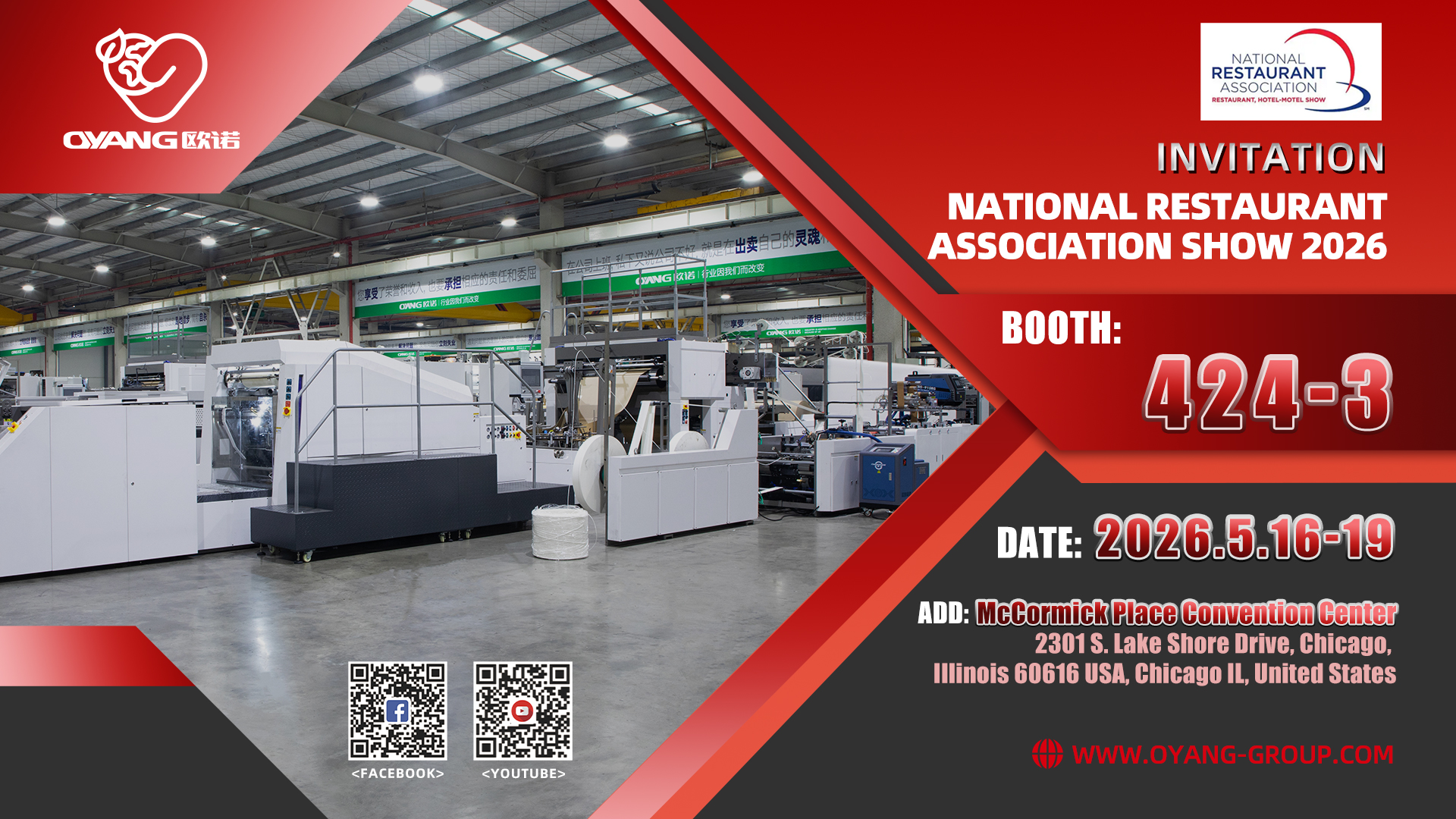 دعوة OYANG: معرض NRA لعام 2026 في شيكاغو - قم بزيارة الجناح رقم 424-3