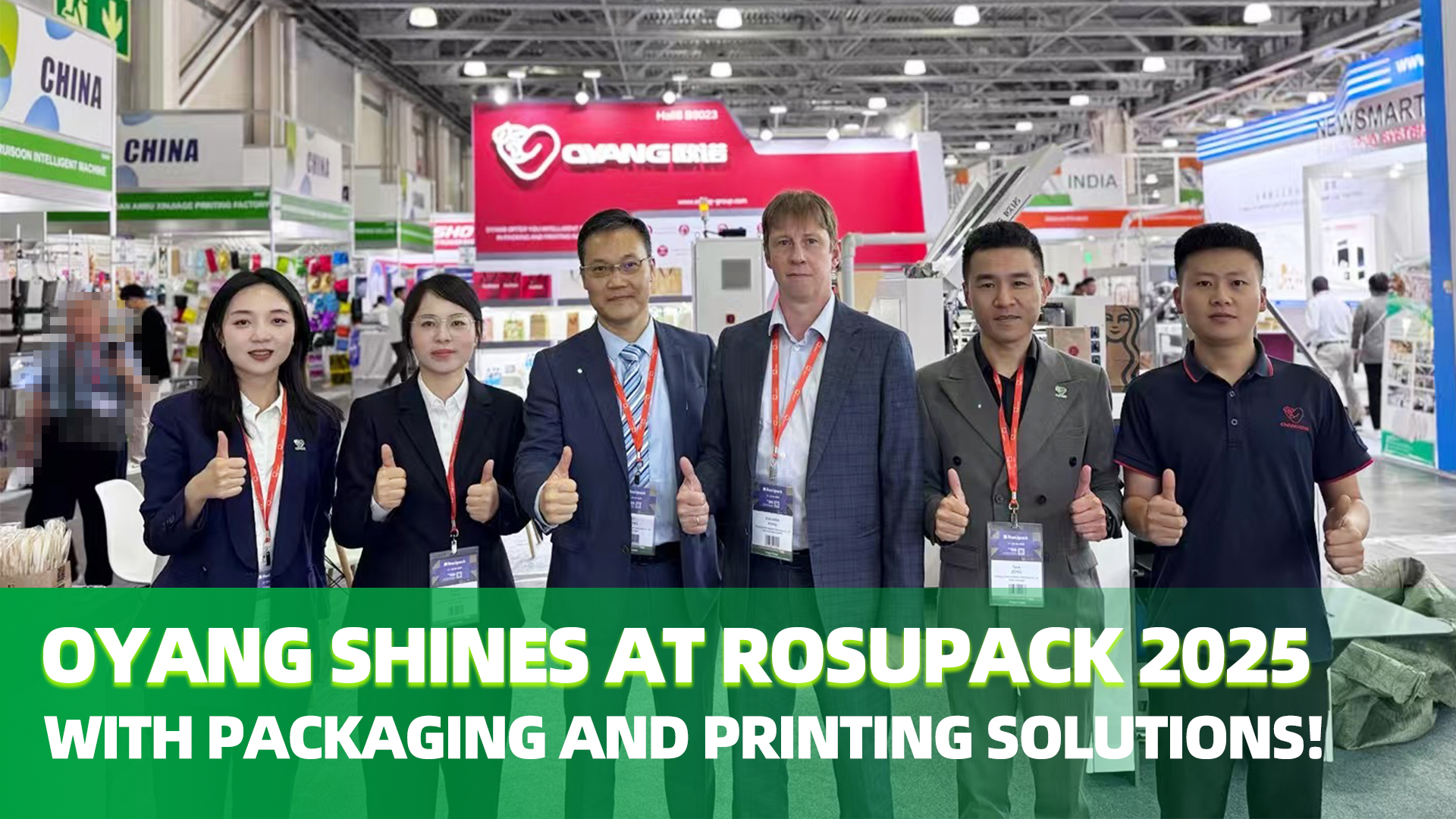 يضيء Oyang في Rosupack 2025 مع حلول التغليف والطباعة!