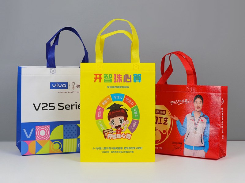 nonwoven bag حقيبة غير منسوجة