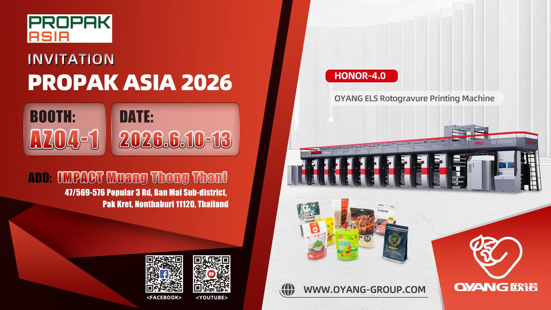 تعرف على OYANG في ProPak Asia 2026 – جناح AZ04-1 | 10-13 يونيو، بانكوك